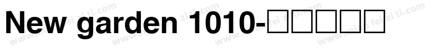 New garden 1010字体转换